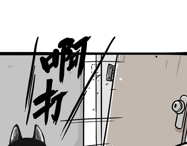第288话 冒牌货，拿来吧你！48