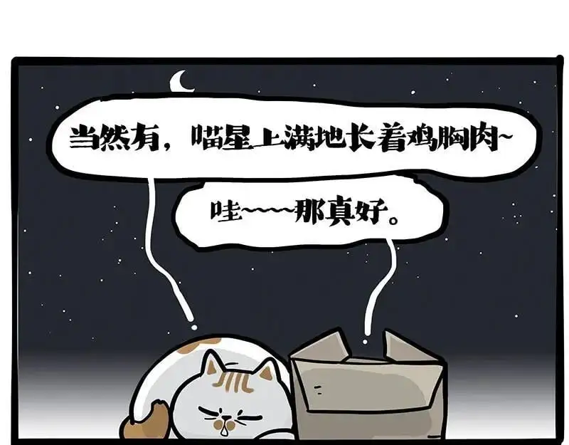 第402话 送走！所有！41