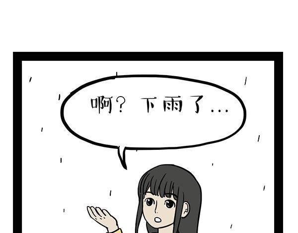 第72话 巴扎黑新用途5