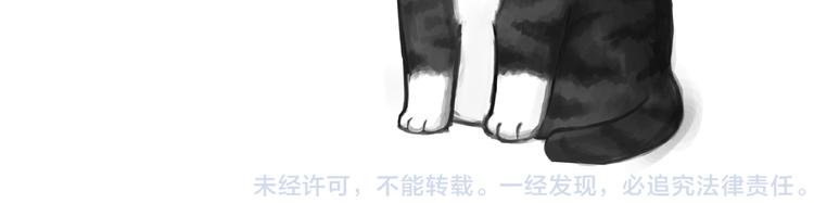 第48话 感觉自己失宠了（下）52
