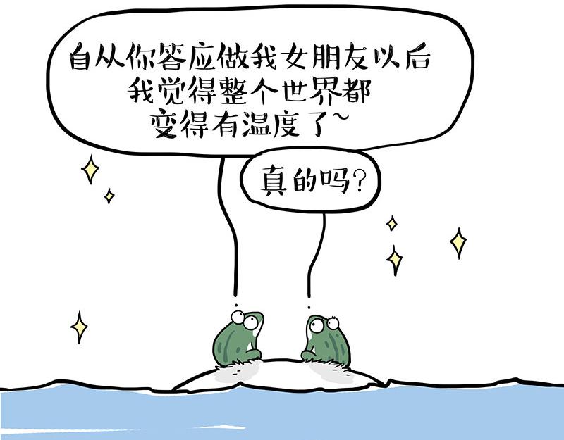 第339话 傲霸，上岸了！2