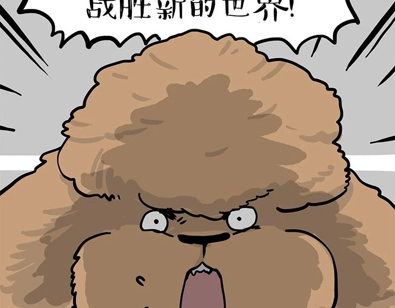 第365话 “神犬”巴扎黑62