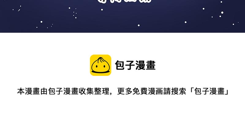 第308话 恶霸最大！68
