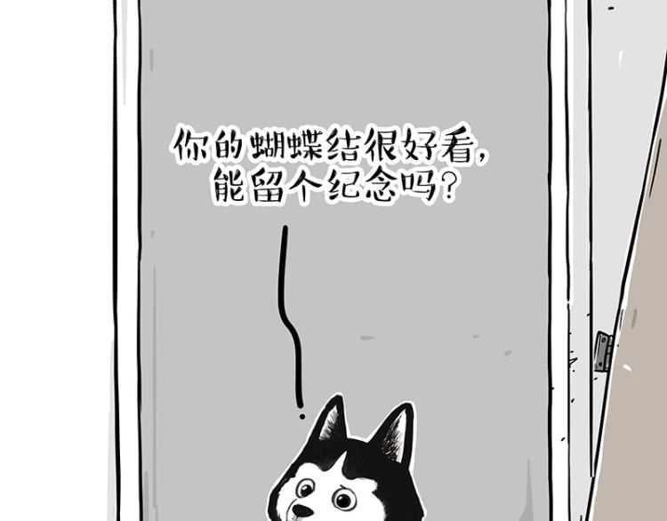 第289话 吹牛狗真牛30