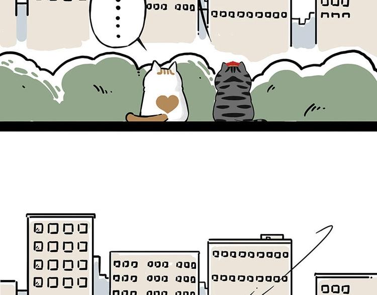 第201话 傲霸？全职奶爸…20