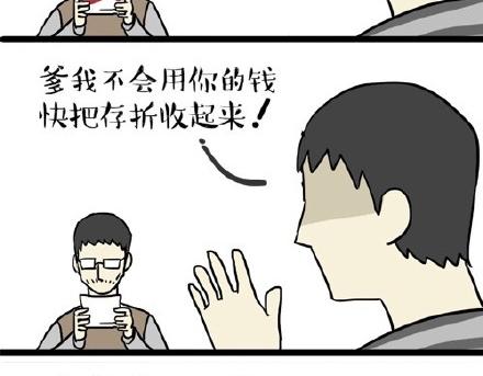 第22话 全民CP时代！5