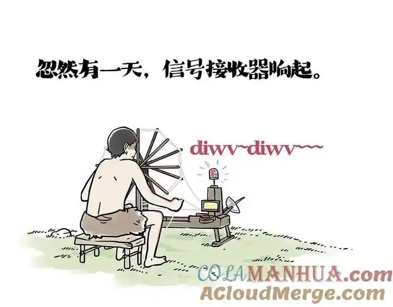第401话 傲霸你没事吧？9