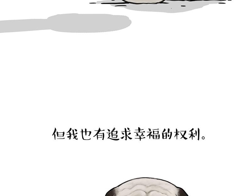 第357话 巴扎黑的智慧3