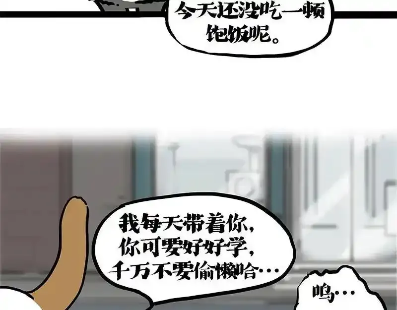 第401话 傲霸你没事吧？68