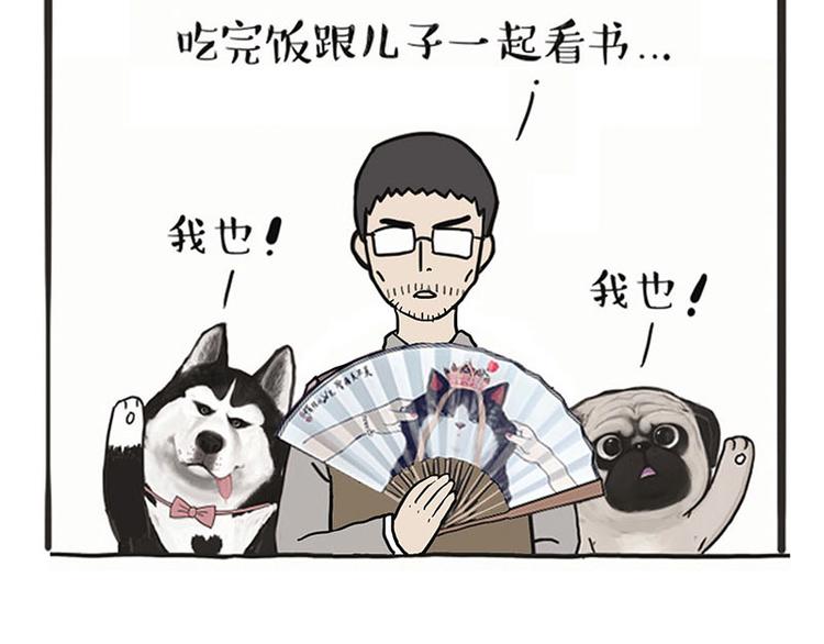 第132话 失眠特效药22