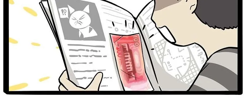 第390话 真没P图9