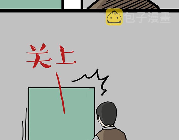 第33话 洗猫的少年总是孤独的61