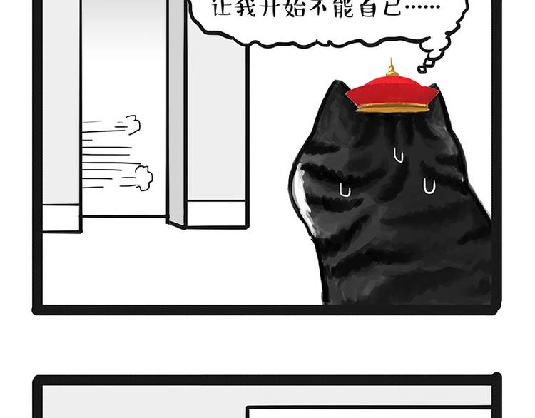第142话 骗人的大人最讨厌了80