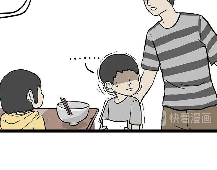 第205话 一切都是猫的安排14