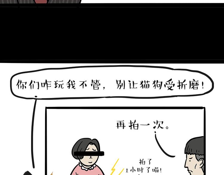第117话 我们的关系9