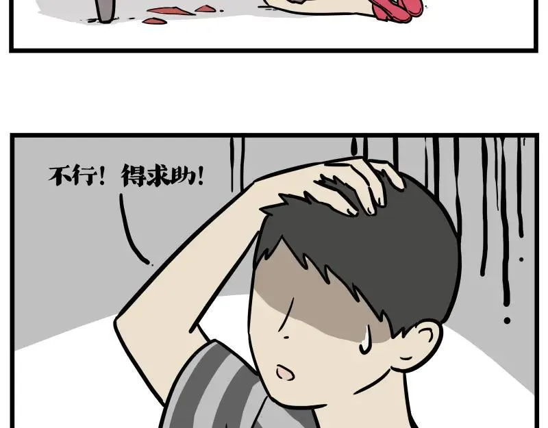 第423话 卡沙不拦卡1