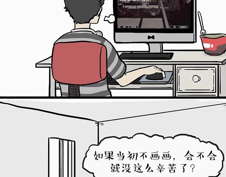 第205话 一切都是猫的安排2