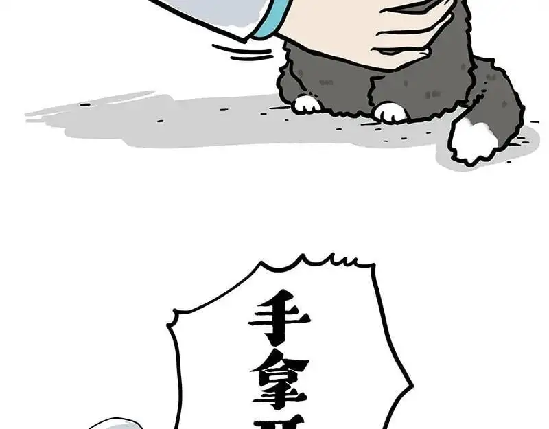 第402话 送走！所有！5