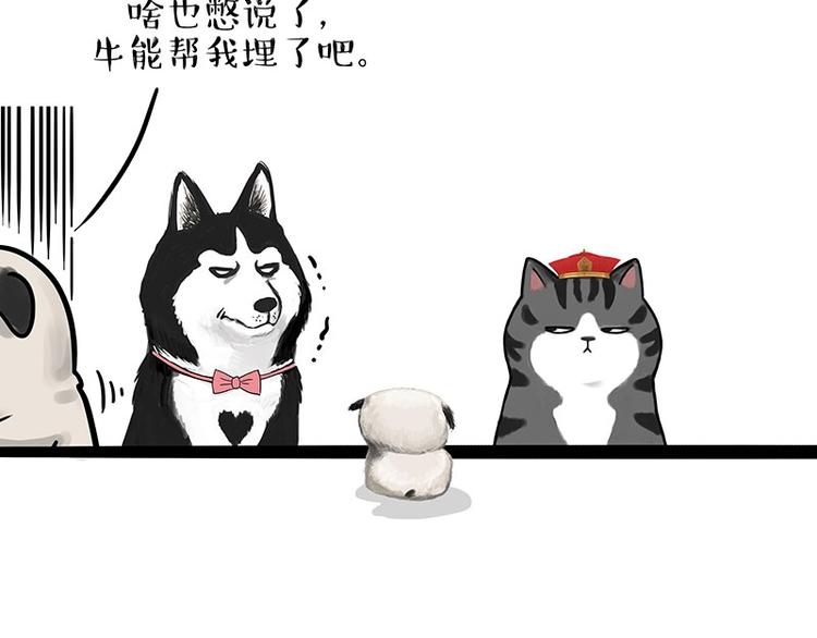 第188话 收破烂也不收你礼物54