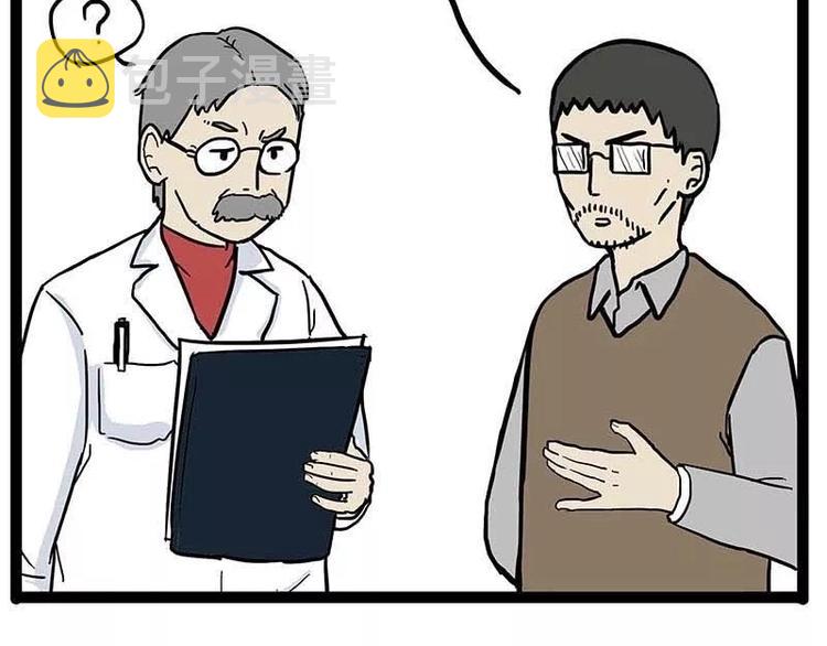 第169话 巴扎黑中毒了？！52