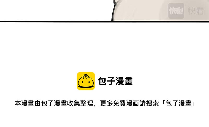 第311话 抓不住！25