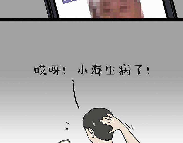 第166话 少年喜欢的她60