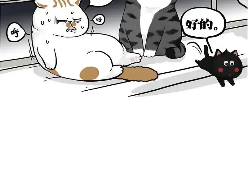 第401话 傲霸你没事吧？29