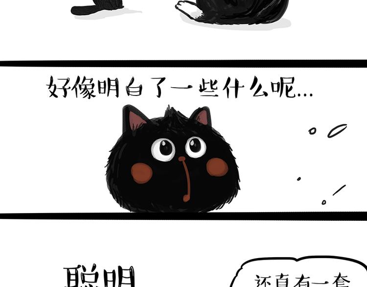 第120话 教育之道32