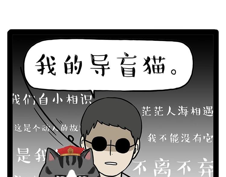 第178话 都给女装大佬让个座15