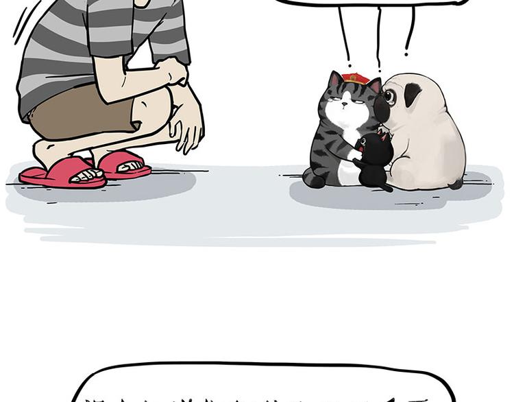 第275话 吾皇过生日了18