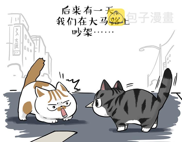 第269话 跟我回家吧49