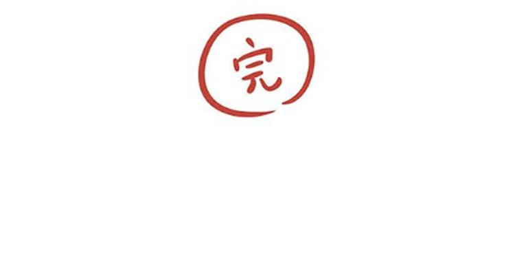 第259话 春节后遗症59