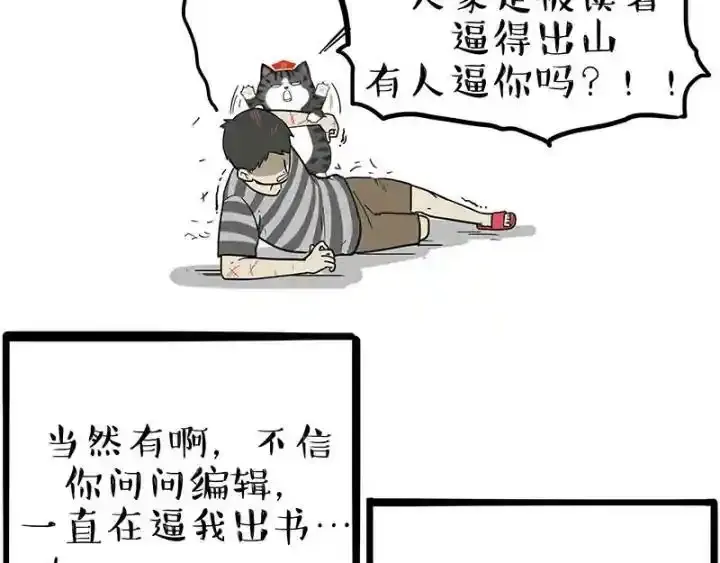 第222话 最终话的事49
