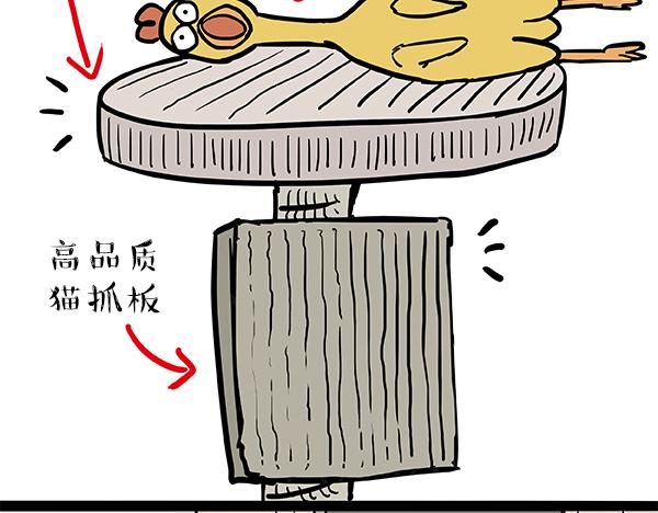 第60话 瞎操什么心9
