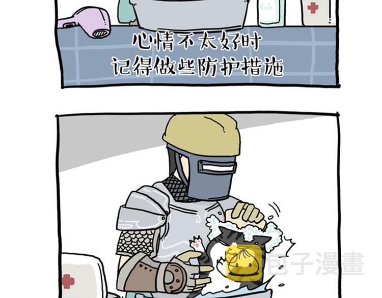 第37话 今天，你优雅了吗10
