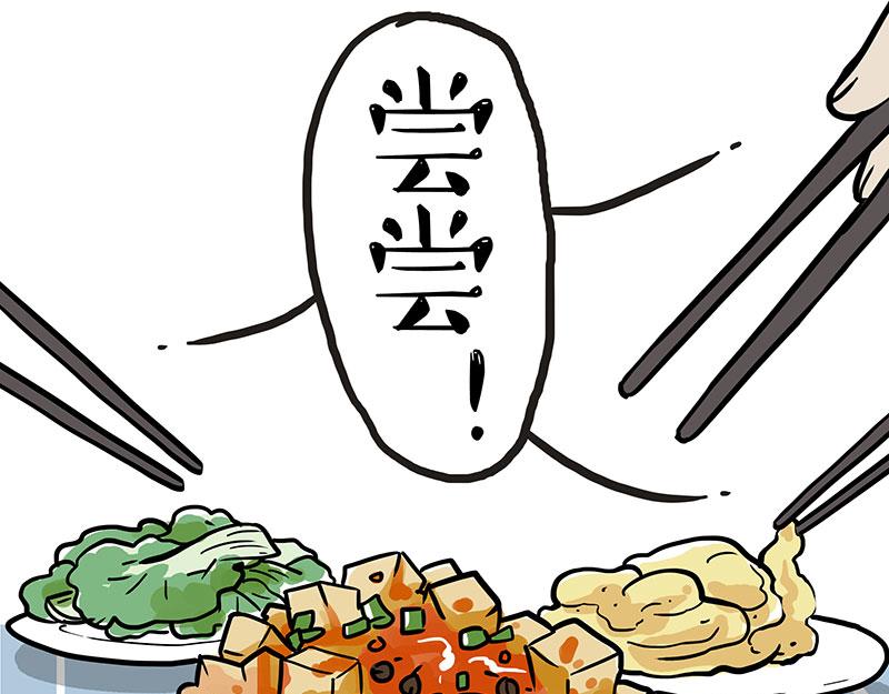 第330话 老爹饶命28