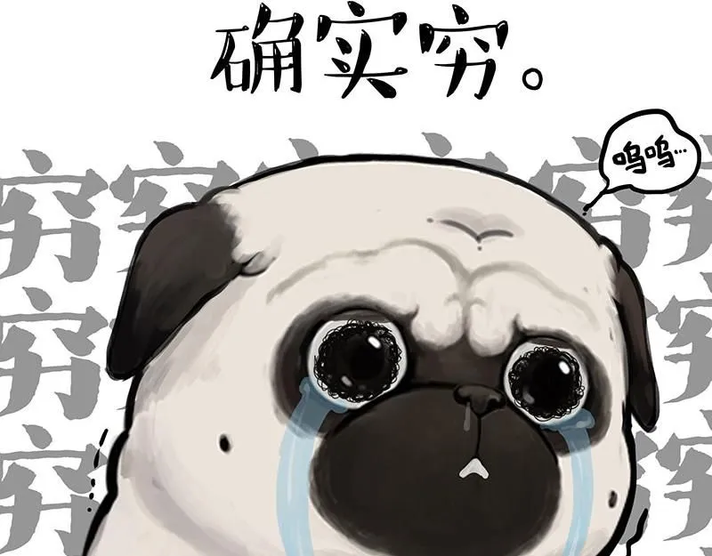 第392话 真相了22