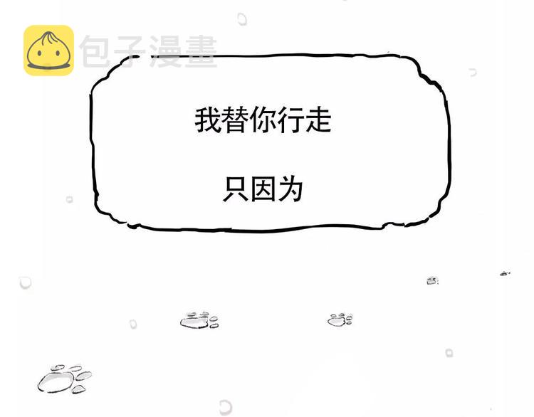 第198话 你爱世界，但我爱你64