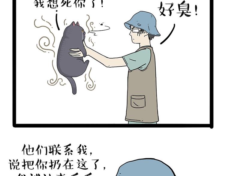 第165话 吾皇遇见少年之前46