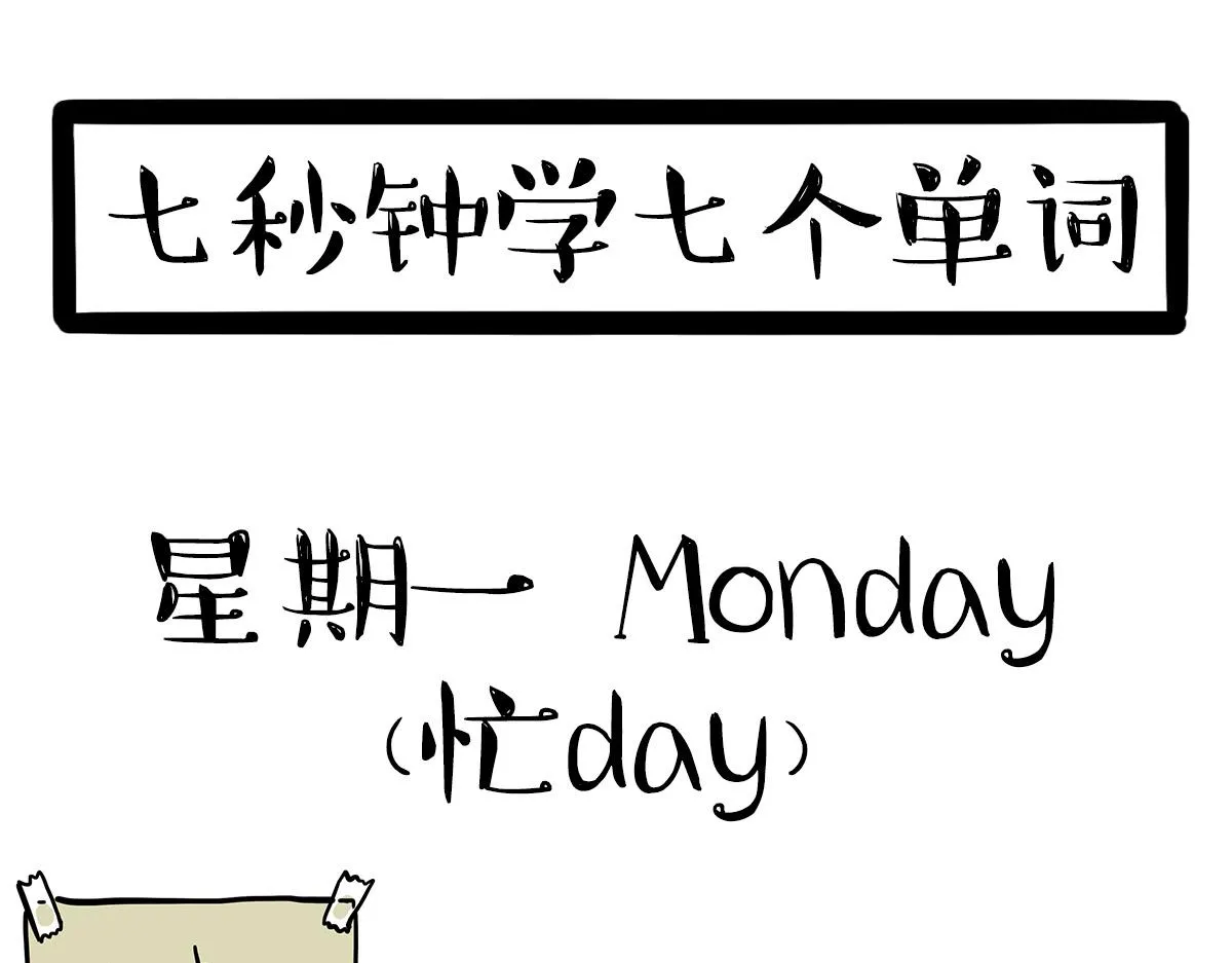 第373话 都是因为爱26