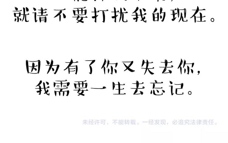 第184话 牛能的烦恼96