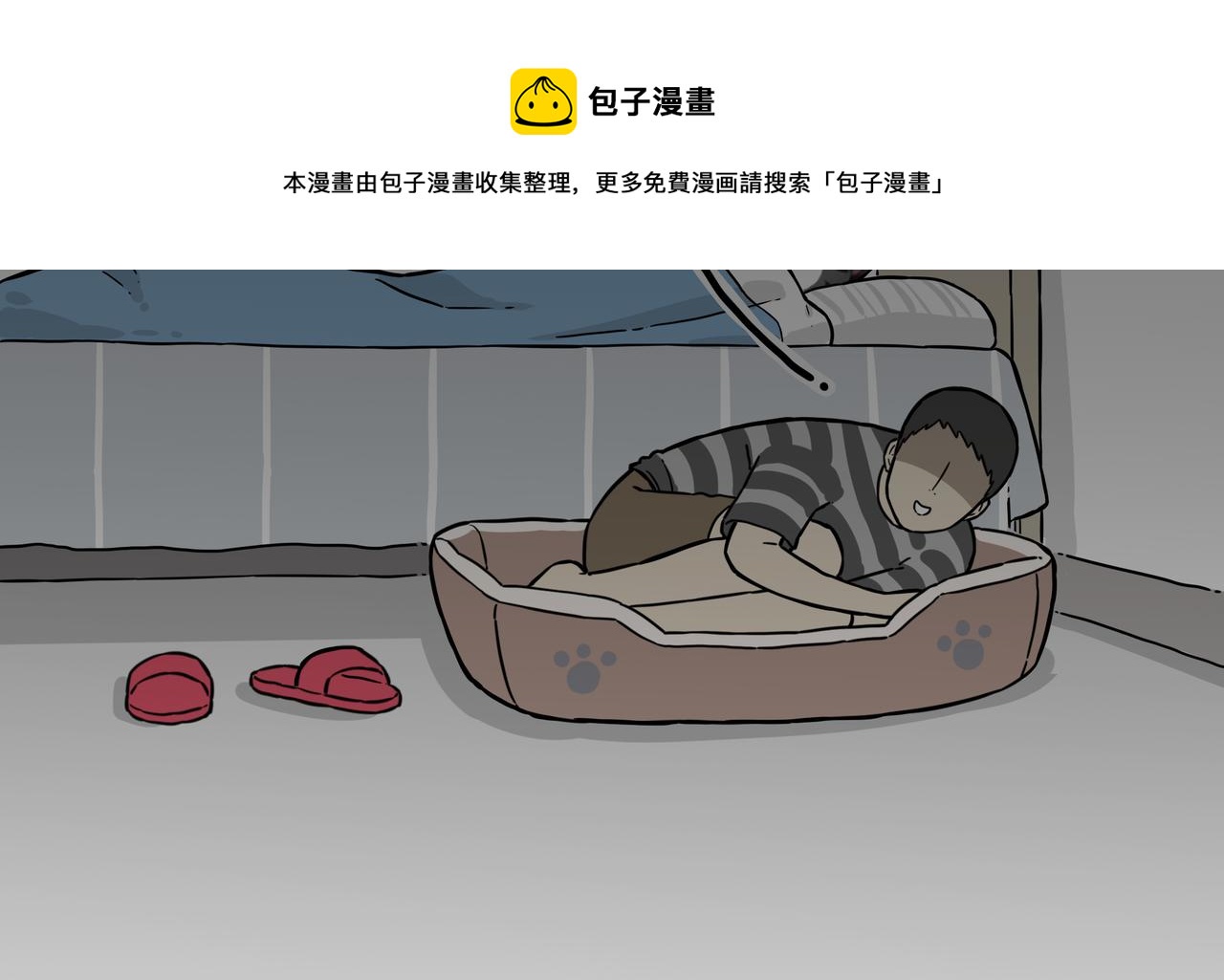 第300话 狗也有文化18