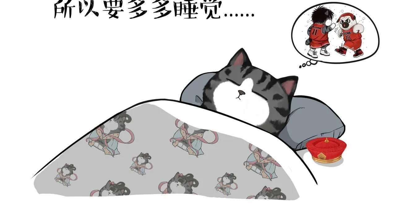 第395话 流星灵得很27