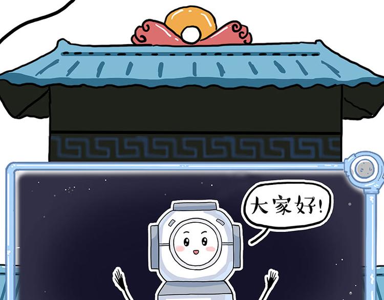 第274话 6吨快递！4