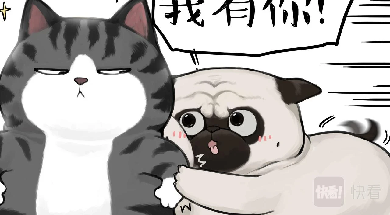 第362话 去找狗！13