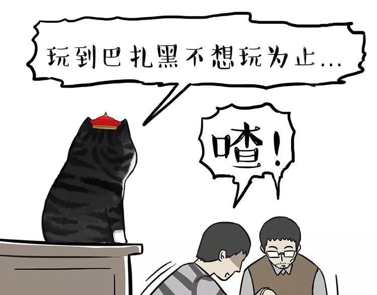 第92话 多一点陪伴50