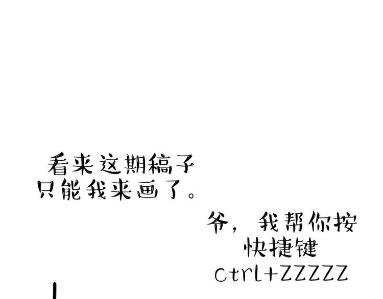 第186话 剁一只手算什么好汉52
