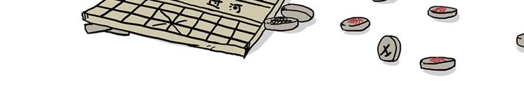 第40话 和赖皮爹下棋什么感受24