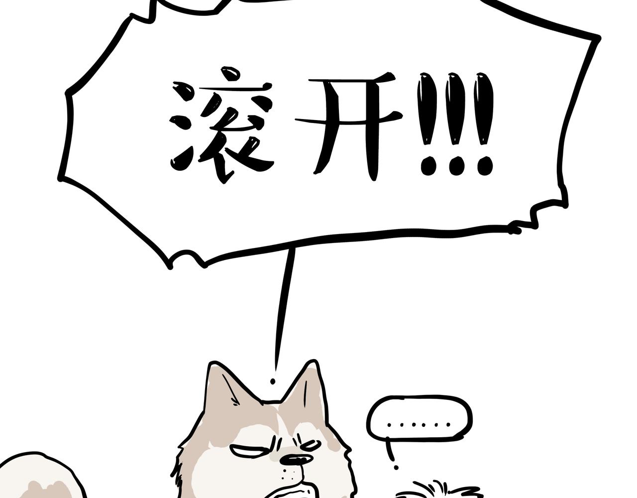 第335话 你太菜了18