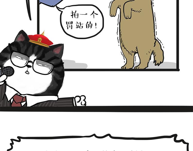 第117话 我们的关系13